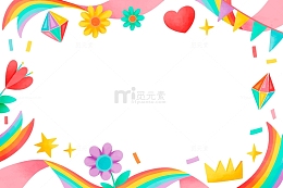 卡通水彩手抄报彩虹边框