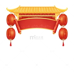 红色喜庆金色古建筑电商年货节门头元素