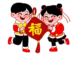 手拿福字卡通人物
