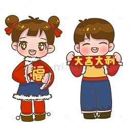 新春贺岁大吉大利福娃