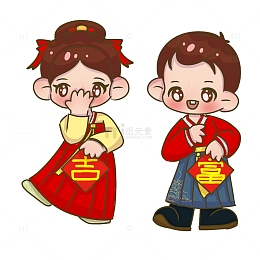 新春福娃形象