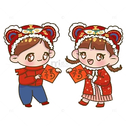 福娃贺岁卡通人物