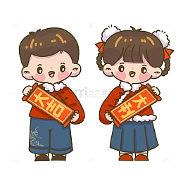 手拿横幅大吉大利福娃