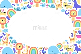 卡通小动物椭圆边框装饰