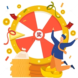 年会幸运抽奖转盘
