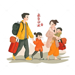 红黄色卡通风格春节回家一家人