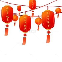 红色中国风春节元宵节猜灯谜