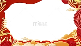 红色喜庆中国风新年金色祥云纹理底部边框