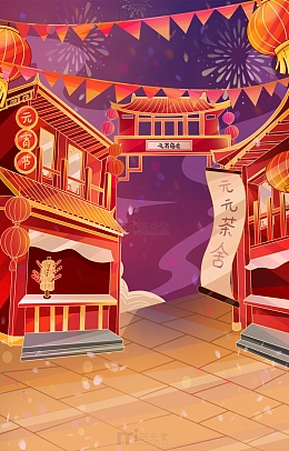 元宵节庙会场景