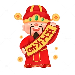 开工大吉开门红财神爷手绘卡通元素