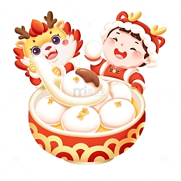龙年元宵节龙福娃孩子吃元宵团圆饭