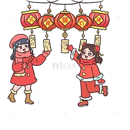 元宵节逛庙会猜灯谜