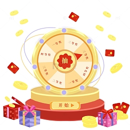 年会抽奖大转盘元素