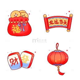 新年元素福袋卷轴灯笼发财