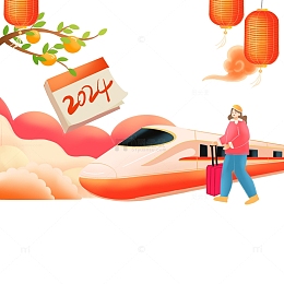 高铁手绘过年新年春运手绘卡通