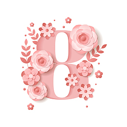 粉色花卉艺术数字8