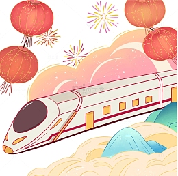 新年喜庆春运高铁归乡