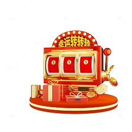 3D卡通年会幸运大转盘抽奖礼品元素