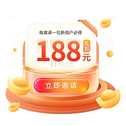 橙色新年红包装饰弹窗元素