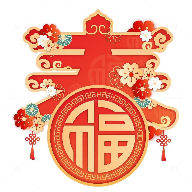 红色喜庆中国风春节文字艺术字海报装饰标题