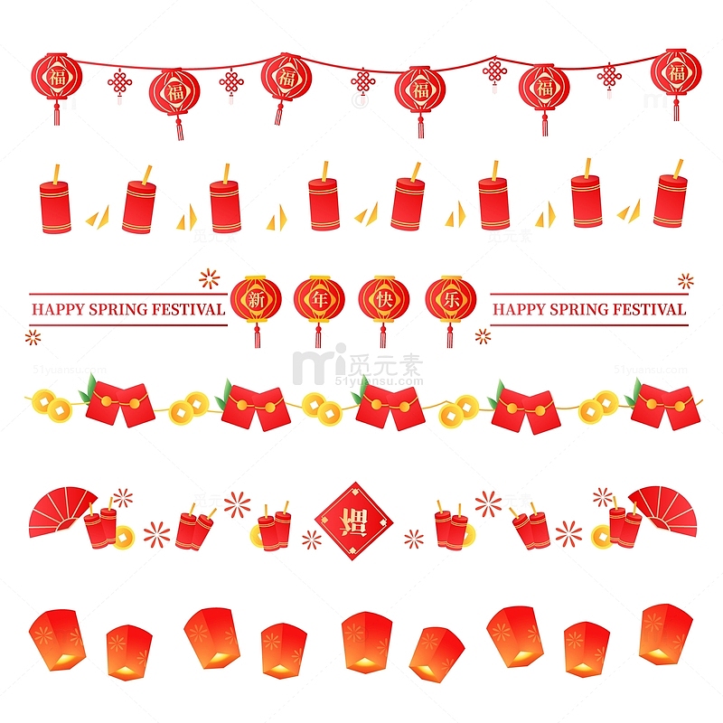 卡通喜庆中国风新春节日装饰图标分割线