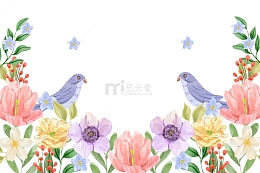 水彩花鸟底框元素