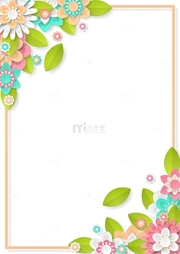 剪纸风清新绿色植物边框