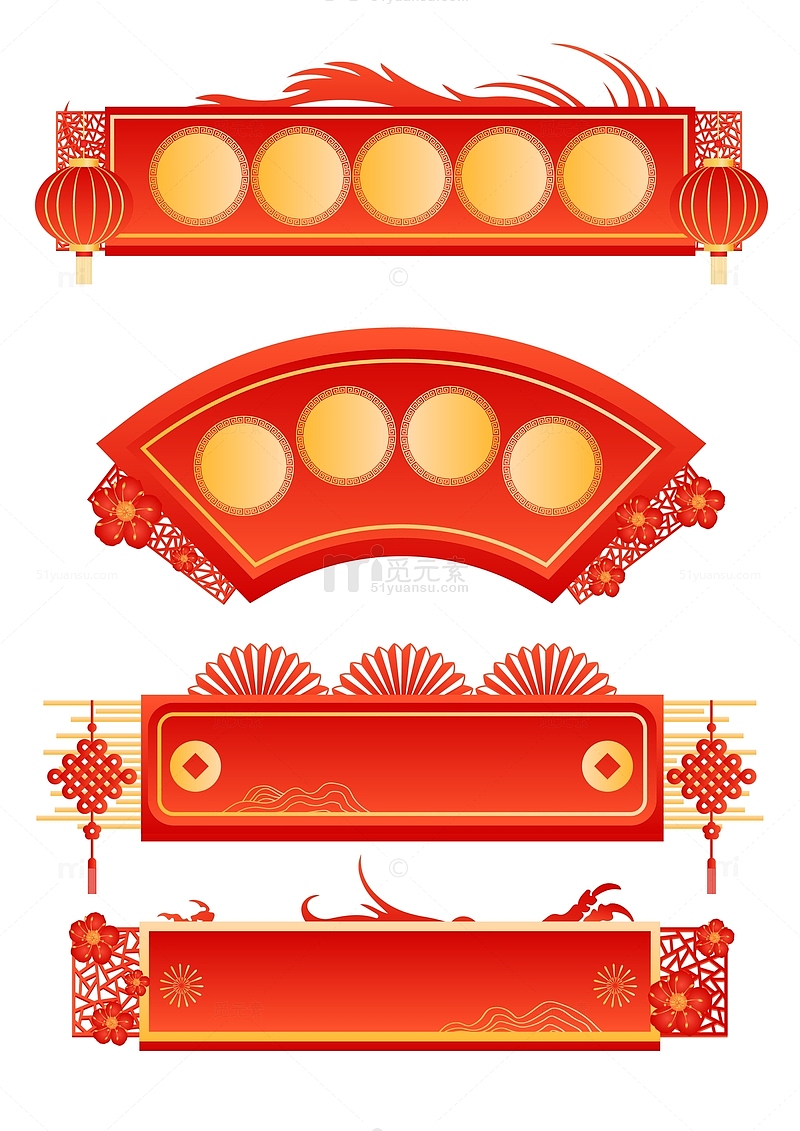 中国风红色喜庆龙年电商矢量标题边框