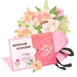 女神节手绘信封