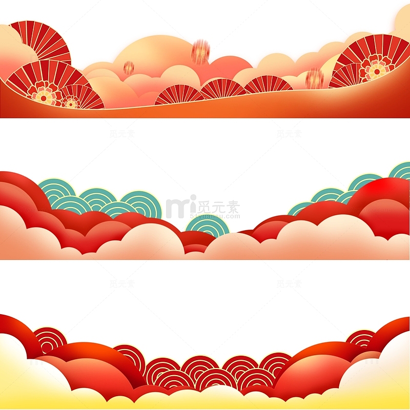 红色中国风国潮祥云底部装饰边框免抠元素