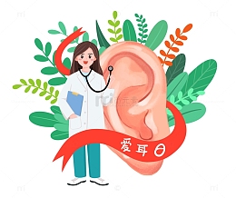 国际爱耳日手绘医生