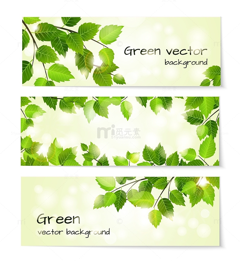 绿色清新植物春天海报