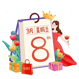 妇女节日历女生节元素