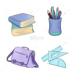 开学季学习文具