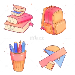 开学季迎接开学学习用品
