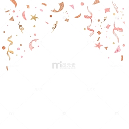粉色磨砂金箔纸屑