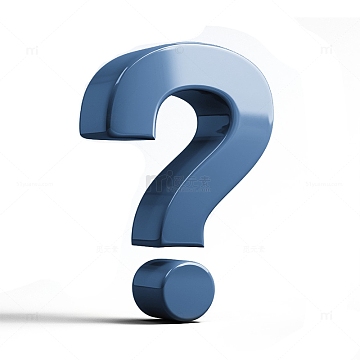 问号问答场景符号