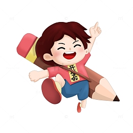 开学季向前奔跑的卡通儿童