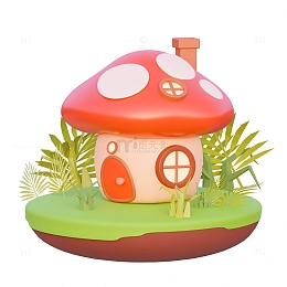 3D卡通蘑菇小屋场景模型