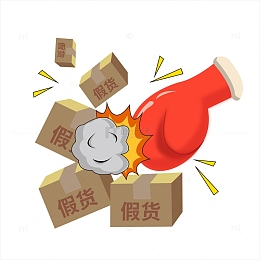 手绘打假假货