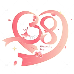 浪漫文艺三八妇女节数字艺术字体标题元素