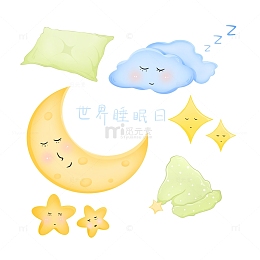 世界睡眠日素材
