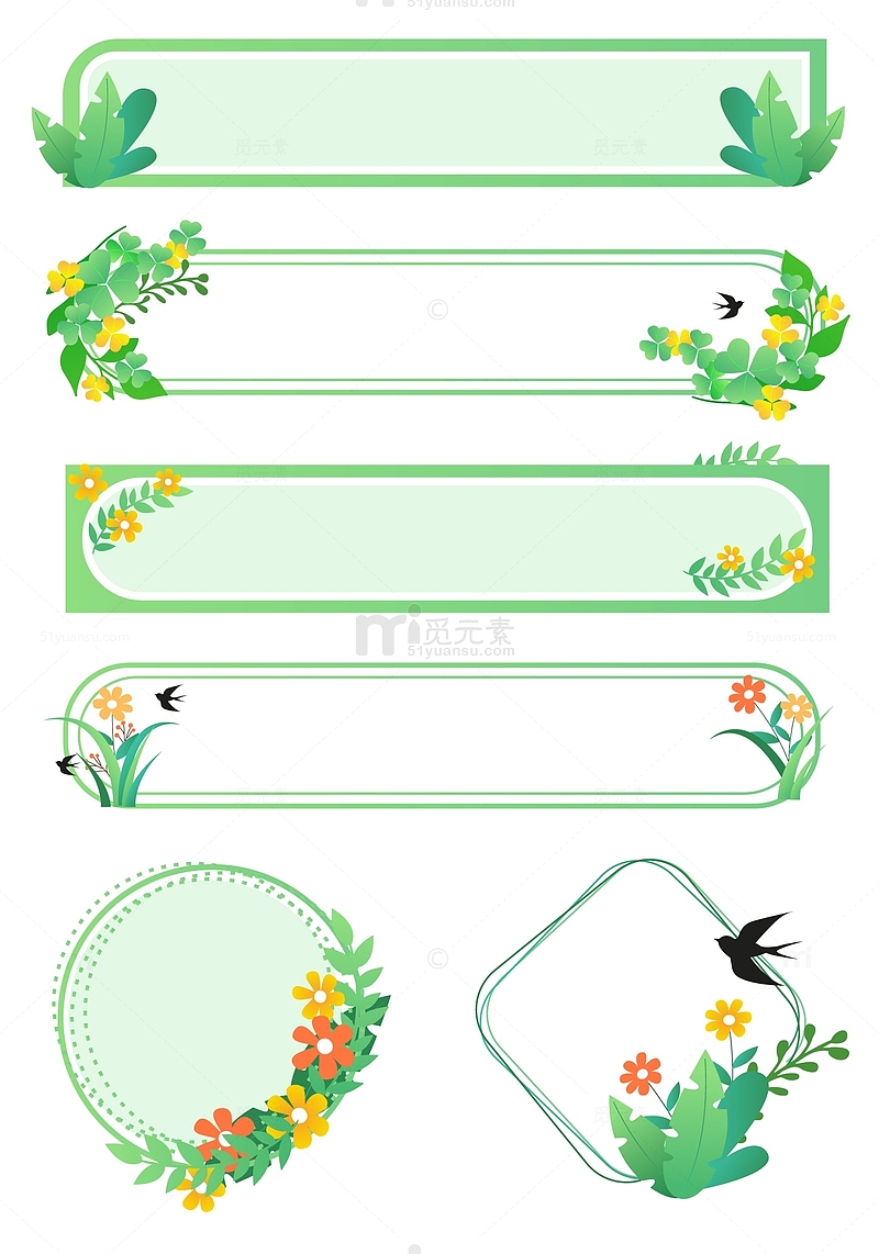绿色文艺小清新春季花草植物装饰标题边框