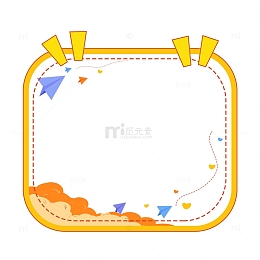 小清新黄色可爱云朵边框