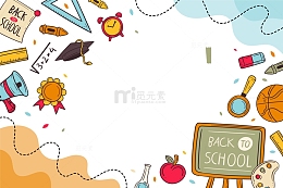 开学季卡通边框元素