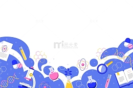 紫色卡通理科科技装饰元素