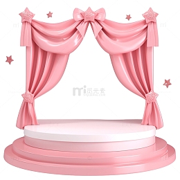 粉色幕布的展台