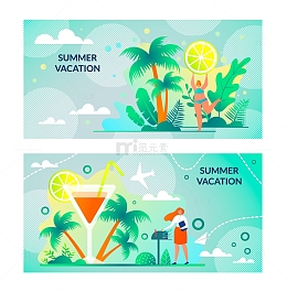 绿色清新夏日暑假暑期海报