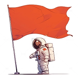 红旗旁的宇航员