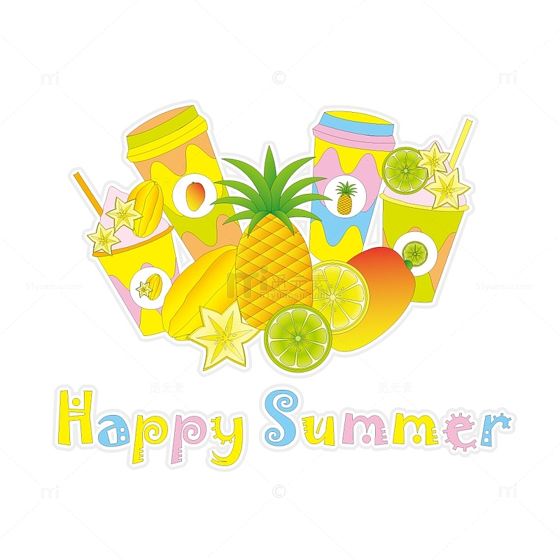 快乐夏天果汁水果元素
